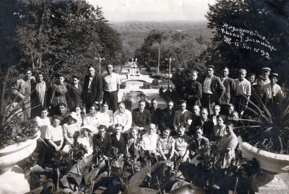 Каскадная лестница в парке Железноводска, 1950-й год
