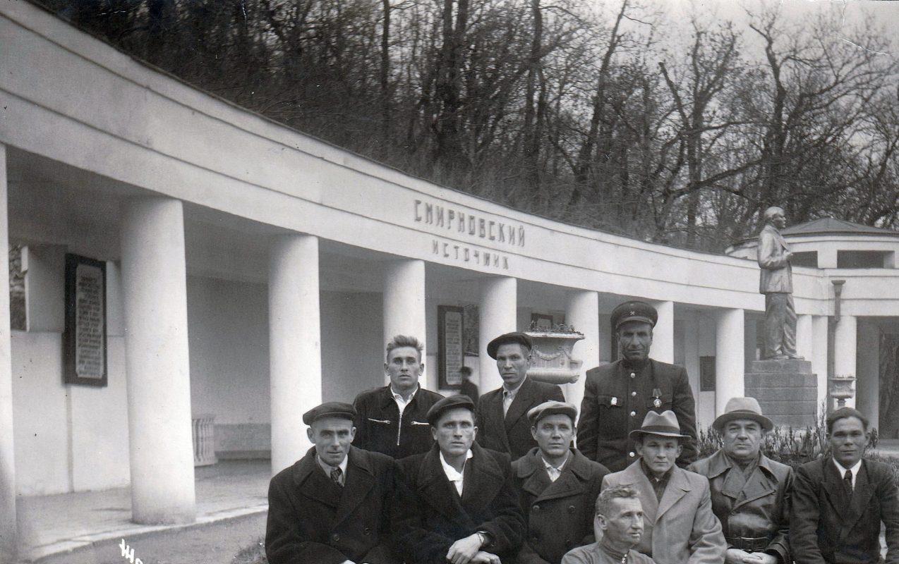 Смирновский источник, Железноводск