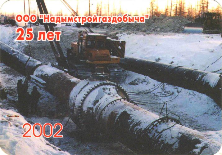 НСГД