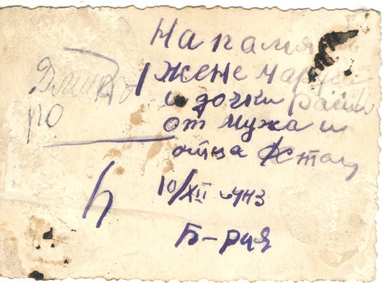 Дед Дмитрий в форме1943 оборотка