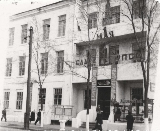 1 мая 1956 года