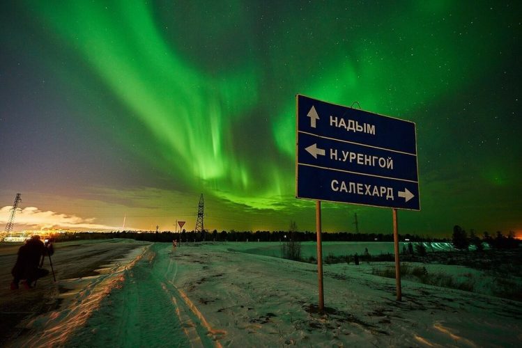 Северное сияние