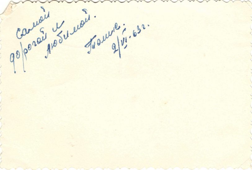 1963 год
