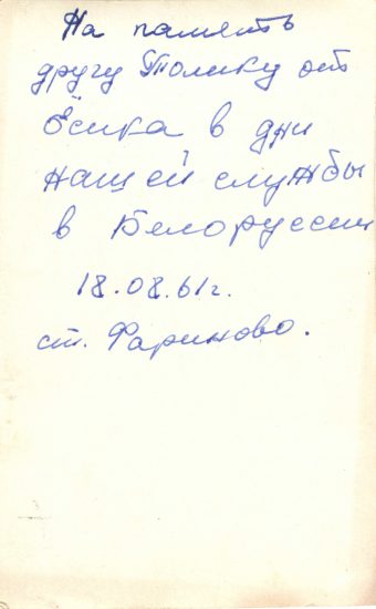 Армия24_коректировку